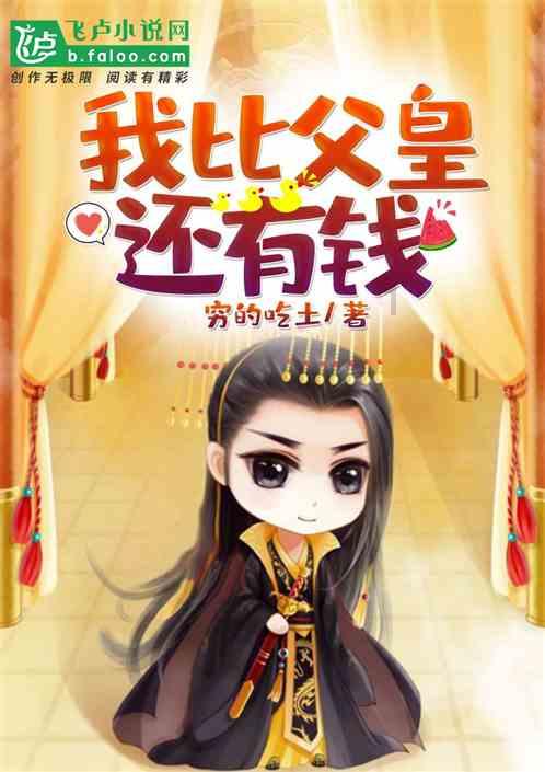 虫虫助手下载
